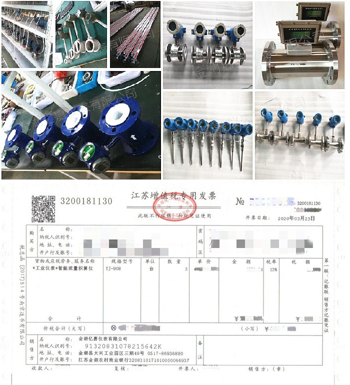 磁翻板液位計