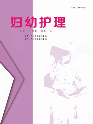 婦幼護(hù)理